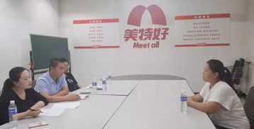 超市公司肉禽水產星級工匠評定工作圓滿完成