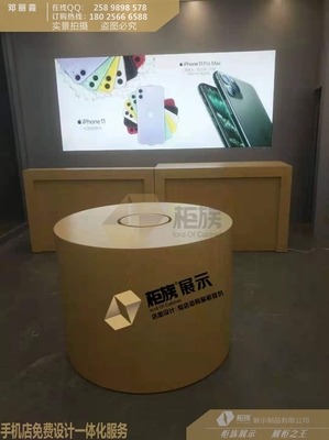 濱州蘋(píng)果專賣(mài)店木紋收銀臺(tái)定做電話